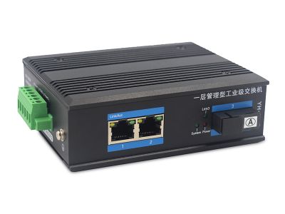 一層網(wǎng)管工業(yè)交換機(jī)千兆1光2電