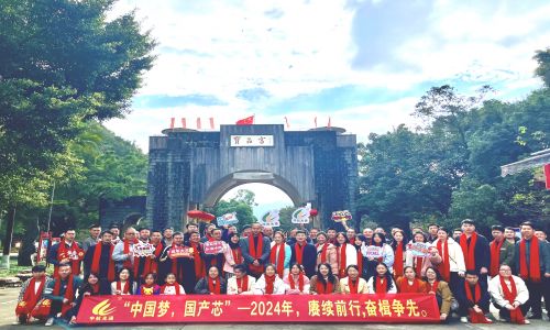 宇航工業(yè)交換機(jī)“中國夢，國產(chǎn)芯—2024 年賡續(xù)前行，奮楫爭先”主題年會圓滿成功！