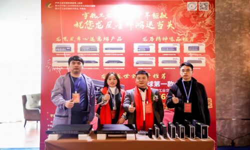 宇航工業(yè)交換機(jī)精彩亮相全國各地協(xié)會年會，助力行業(yè)新篇章！