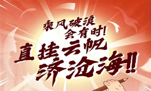 宇航工業(yè)交換機(jī)祝福莘莘學(xué)子高考順利，圓夢六月！