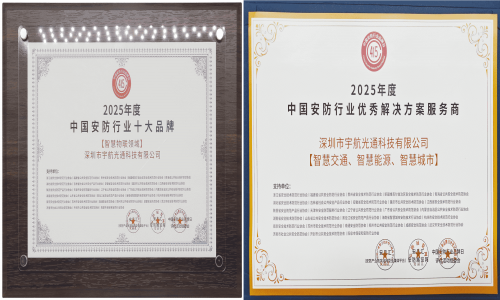 中國工業交換機閃電交付新標桿：宇航工業交換機破解TOP100企業緊急需求