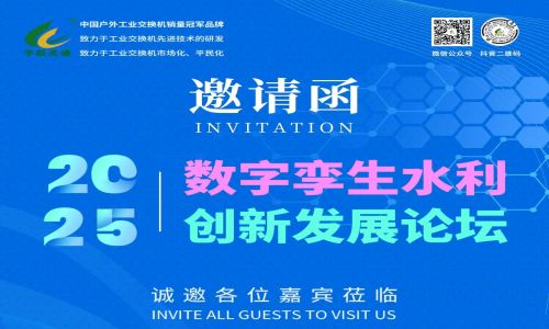 【致敬中國軍人】宇航工業(yè)交換機(jī)8月全國展會(huì)活動(dòng)行程邀約！