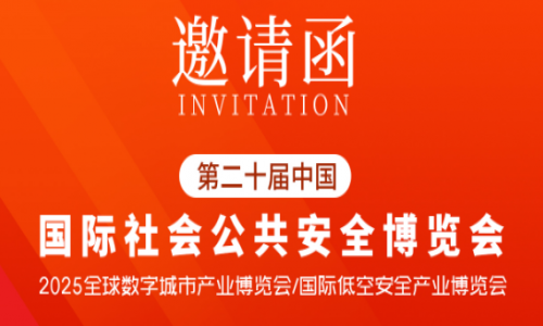 2025安博會(huì)來了！宇航工業(yè)交換機(jī)邀您相約深圳！【展位號(hào)：9B02】