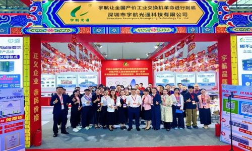 全國產(chǎn)工業(yè)交換機(jī)新征程！宇航讓全國產(chǎn)價(jià)工業(yè)交換機(jī)革命進(jìn)行到底！